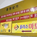 이춘봉인생치킨(부산개금점) | 개금치킨 "이춘봉인생치킨 부산개금점" 개금동치킨