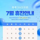 중랑365의원 이미지