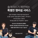 의왕실내테니스교실