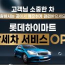 부산출장세차 - 영도구 한사랑길 38 | 부산출장세차