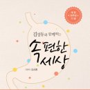(주) 위담 이미지