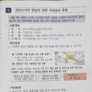 7번만남의 광장 이미지