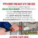 청일주유소 이미지