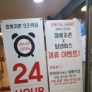 탐앤탐스 오리역점 | 오리역 맛집 전국5대짬뽕 짬뽕지존 후기