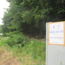 방실농장 이미지