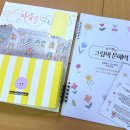 그림책 스토리텔링 이미지