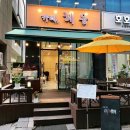 길병원 근처 구월동 신상카페 카페, 헤윰 후기