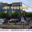 부민상복