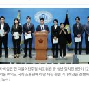 죄로남불, 김남국 코인 vs. 딸 결혼식 2번으로 피감기관에 삥뜯은 죄민희 이미지
