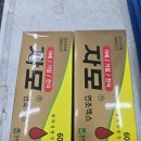 새김천약국 이미지