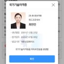 행복한 글쓰기 프로젝트 ON(오전반) | 슬기로운 인턴생활