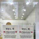 네일도해