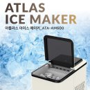 아이스클럽 이미지