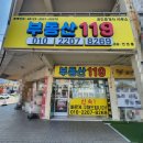 사림동109 이미지