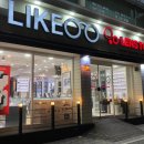 아이플레이스안경원 이미지