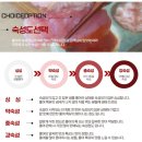 흑산홍어마을