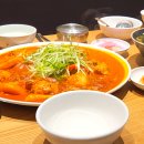 홍수계찜닭 G타워몰점