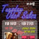 오도르 이미지