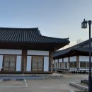 포항전통문화체험관