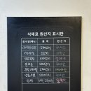 찐대박집 - 광산구 | 찐대박집