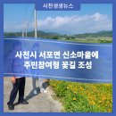 서포면주민복지센터 이미지