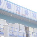 동명자동차공업사 - 평택시 방여울로39번길 24 | 동명자동차공업사