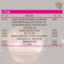 SK텔레콤청송 네이버블로그