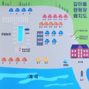 깊이울주유소 | [할로윈 캠핑장] [단풍 캠핑장] 소문내고 싶은 경기도 포천 깊이울 캠핑장