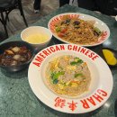 집밥&퓨전요리 | [여의도 IFC 맛집] 차알 | 아메리칸 차이니즈 맛집 여의도 퓨전 중식 맛집 후기 (내돈내산)