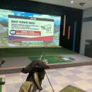 해마루스크린골프 이미지