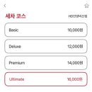 노터치 세차장 이미지