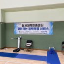 대구광역시달서스포츠클럽 이미지