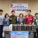 돈카츠로