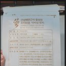 삼은약국 네이버블로그