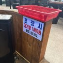인천 동암 감자탕 맛집 ‘형제들감자탕’ 포장 주문 솔직후기 (가격, 밑반찬, 양)
