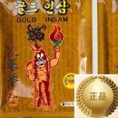 다와몰