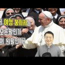 2021년 9월19일 다해 연중 제24주간 금요일 이미지