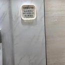 한성타일 - 전주시 완산구 거마평로 94 | 화장실타일 아파트화장실리모델링 한성보드앤바스 2026건축박람회 후기