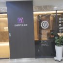 연세위드유외과의원 이미지