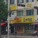 초이스당구장 이미지