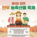 농축산물판매장 이미지