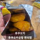 세븐일레븐 | 후쿠오카 공항 세븐일레븐 후기｜출국 전 마지막 편의점 쇼핑