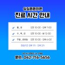 싱싱가정의원 이미지