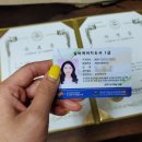실버케어 심리상담사 1급 이미지