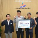 거제해양관광개발공사 이미지