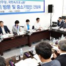 ㈜미경테크 | "산업단지 기업경쟁력 강화 법안 통과 위해 애써 달라"