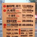 갈막농장 네이버블로그