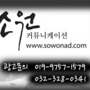 근화사거리 - 남부사거리 이미지