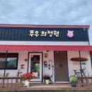 푸우의정원 네이버블로그