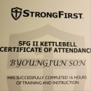 스타일퍼스트 | 스트롱 퍼스트 SFG2 (하드 스타일 케틀벨) 후기